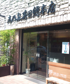 店舗の様子