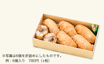 季節の志乃多(きのこ)